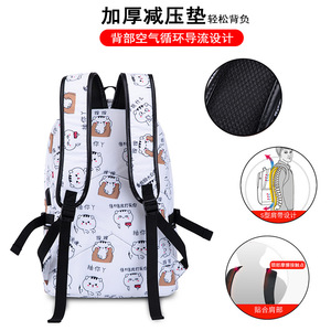 Sac à dos pour ordinateur portable à grande capacité avec imprimé de dessin animé, résistant à l'eau, avec port de charge, style décontracté unisexe - Product Image 4