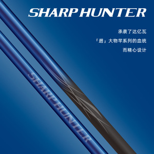 Canne à pêche Sharp Hunter 28, action moyenne rapide, en fibre de carbone, pour la pêche aux leurres en eau douce, pêche à la taïwanaise - Product Image 5