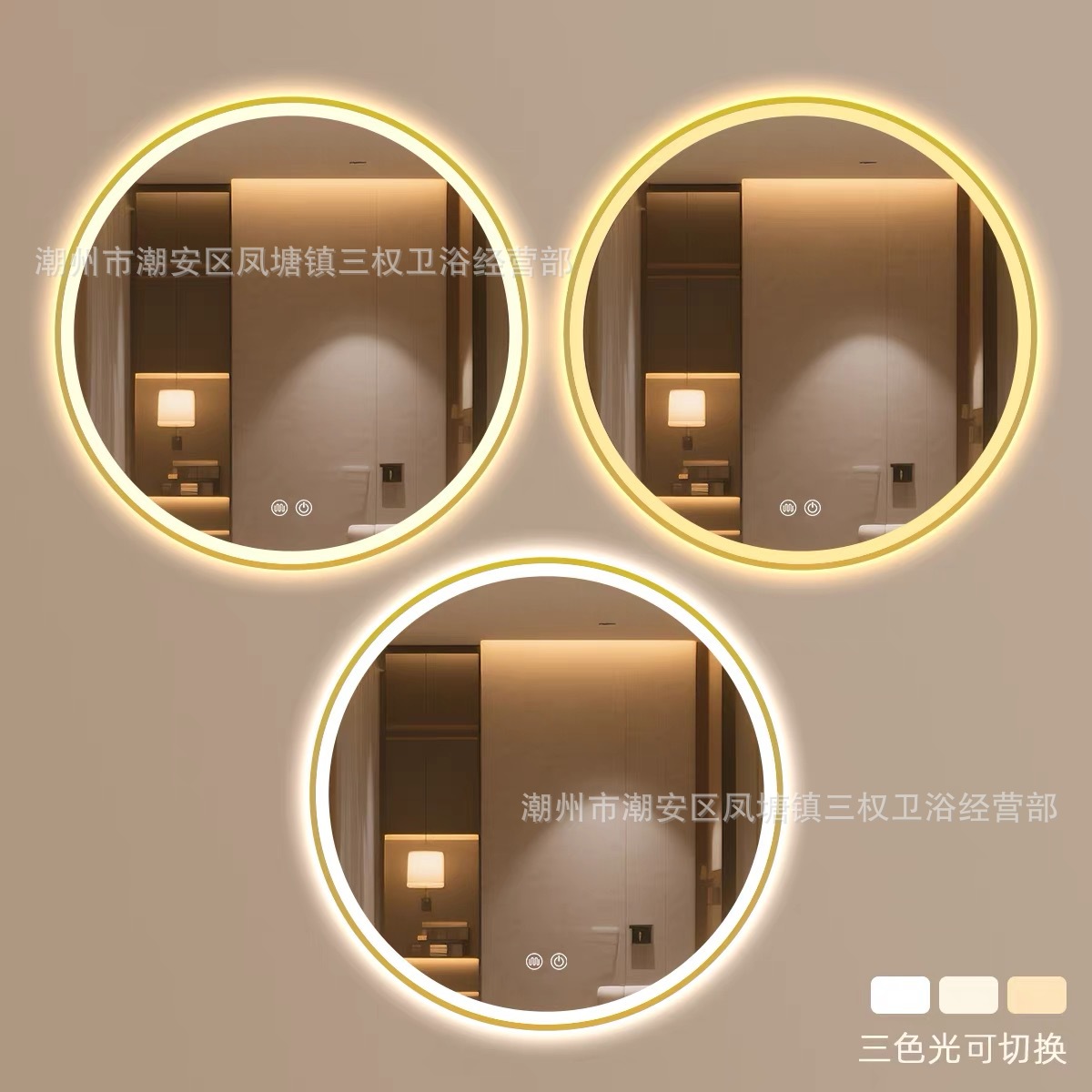 [Gold Frame] Dual Touch + Tri-Color Light + Defogging + Stepless Dimming (Recommended for Bathrooms)