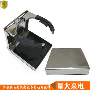 Portavasos Plegable para Barcos, Herrajes de Acero Inoxidable con Accesorios de Plástico para Yates Marinos, Barcos de Pesca y Lanchas Rápidas - Product Image 3