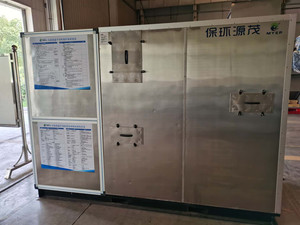 Machine de séchage des boues sécheur de boues à <span class=keywords><strong>pompe</strong></span> à <span class=keywords><strong>chaleur</strong></span> à basse température pour le traitement des eaux usées textiles - Product Image 6