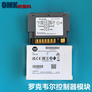 Controlador de Automatización Industrial <span class=keywords><strong>Rockwell</strong></span> Automation PLC <span class=keywords><strong>1734</strong></span>-IE2V 8 I/O EtherCAT - Product Image 2