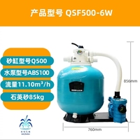 Combo de Bomba y Filtro de Arena para Piscina AQUA, Tratamiento de Agua para Piscinas y Estanques de Peces