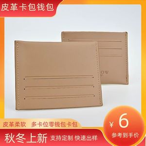 Cartera con múltiples ranuras para tarjetas para mujer, diseño minimalista beige, uso diario - Product Image 5
