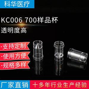 ถ้วยตัวอย่างเคฮัว KC006 700 มล. แบบใช้แล้วทิ้ง ปลอดเชื้อ ความจุขนาดใหญ่ สำหรับการทดสอบ - Product Image 5