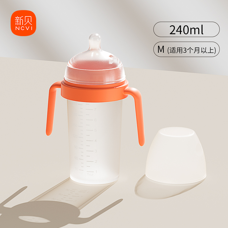 Naranja 240ml