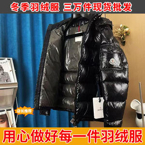 Nueva Chaqueta de Invierno Negra con Capucha y Logotipo Personalizado de Alta Calidad, Chaqueta de Estilo Urbano con Forro Polar para Hombre, de Secado Rápido y Estampado - Product Image 3