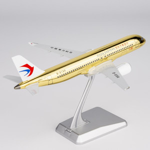 Modelo de Avión Metálico 1/400 Royal Jordanian Airlines ALIA L-1011-500 JY-AGB - Product Image 4