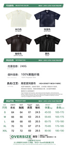 240G, venta al por mayor, camiseta de fútbol, ropa de calle, logotipo personalizado ODM, camisetas de fútbol, camiseta de malla de alta calidad, Camiseta deportiva recortada cuadrada - Product Image 4