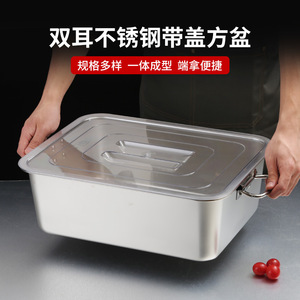 Stainless Steel Square Storage Container 304 With Clip On Lid Kitchen Food Preservation Basin Large Capacity - Product Image 5
