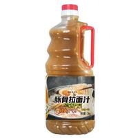 Raman Base Soup (Tonkotsu) Japanese Style Instant Low-Fat 1.9L Tonkotsu Ramen Concentrated White Soup Bottle Bulk HALAL HACCP