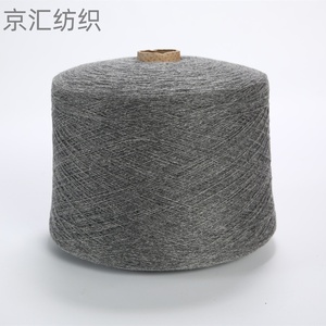 Fils de cachemire de laine personnalisés en usine filature <span class=keywords><strong>fine</strong></span> et grossière à jet d'air pour le tricot - Product Image 1