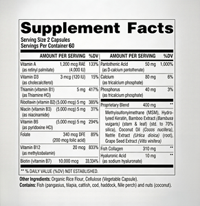 แคปซูลไบโอติน 10,000mcg คอลลาเจน OEM สำหรับการเจริญเติบโตของเส้นผม พร้อมวิตามินดี3 บำรุงสุขภาพผม เล็บ และผิว 120 แคปซูล - Product Image 2