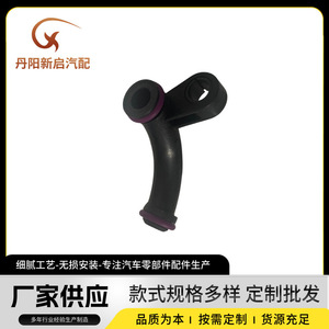 OE24005690ท่อเชื่อมต่อหัวถังรถบรรทุกของ Volvo FH อะไหล่สำหรับงานหนัก - Product Image 5