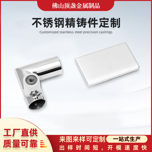 Top Cup Metal Precision Casting Hardware Interface Accessories Custom Made Flat Shape Die Casting Parts - Product Image 5