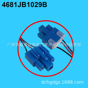 มอเตอร์พัดลมตู้เย็นแอลจี รุ่น 4681JB1029B สำหรับตู้เย็นแบบไซด์บายไซด์ อะไหล่สำหรับระบบทำความเย็น - Product Image 5
