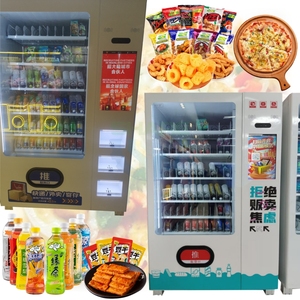 Distributeur automatique combiné ouvert 24h/24 pour boissons, snacks, boissons froides et bonbons pour la rue - Product Image 1
