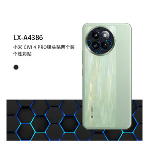 Película Protectora para Lente de Cámara Xiaomi Civi 4 Pro, Adhesivo Rectangular de PU para Decoración de Teléfonos Móviles - Product Image 3