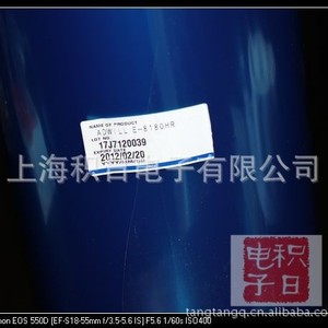 Pvc Blue <b>Film</b> 180mic High Adhesion Double Layer For Electronics Protection - Product Image 3
