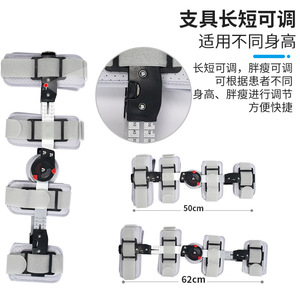 Adjustable Knee Brace Support Frame For Fracture Ligament Sprain Correction Gray 50cm 62cm - Product Image 1