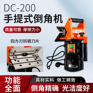 Machine à chanfreiner fixe GD-20, moteur électrique 380 V, pour pièces métalliques, haute précision - Product Image 3