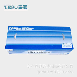 Kimtech Science Kimwipes 30x30cm 2-Layer Delicate Task Wipers Industrial Cleaning Cloths - Product Image 5
