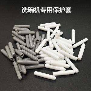 Cubierta protectora para escurridor de platos, tapa de silicona a prueba de óxido para escurridor de platos de acero inoxidable, accesorio para fregadero de cocina, forma redonda, uso doméstico - Product Image 3