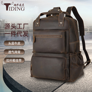Tiding Genuine Leather <b>Backpack</b> 20-35L Breathable Men's Outdoor Casual <b>Backpack</b> - Product Image 1