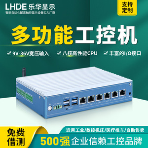 Ordinateur de contrôle industriel Lehua, micro-ordinateur sans ventilateur, 2.5G Lan, Hdmi, Wifi pour l'automatisation robotique - Product Image 4