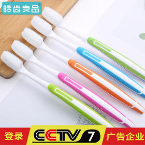 Brosse à dents nano pour adultes en gros directement de l'usine avec des poils doux, durs ou moyens, tête remplaçable, emballée individuellement pour les hôtels - Product Image 6