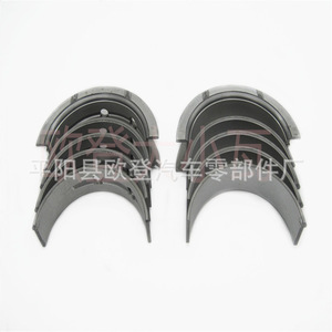 Nouveau pour GM 5.3, brides de vilebrequin et de paliers principaux pour Silverado, paliers de moteur Jeep - Matériel en acier, état neuf - Product Image 5