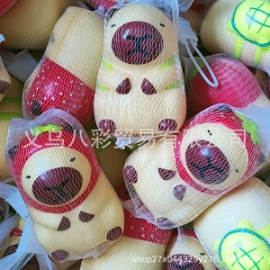 Juguete Antiestrés de Malla de PU de Capibara, Súper Ventas, para Aliviar el Estrés, Pequeño Regalo para Niñas y Niños, Diversión Urbana para Jóvenes - Product Image 3