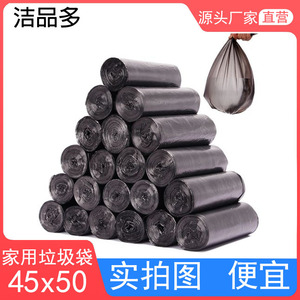 Bolsas de Basura Negras Perforadas de 45x50mm, 8L, Extra Gruesas, para Uso en Hogar, Oficina y KTV - Product Image 3