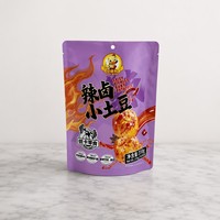 Sachet d'emballage personnalisé imprimé pour snacks de pommes de terre épicées, avec fermeture éclair et trou de suspension, pour aliments marinés, type stand-up
