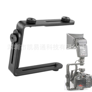   Support en L double en métal à dégagement rapide pour flash d'appareil photo et support d'éclairage photographique - Product Image 2
