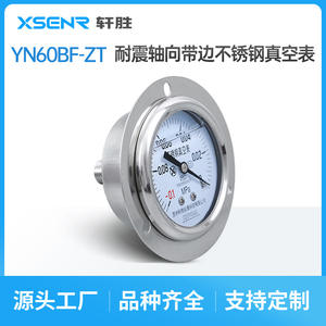 Manómetro de Vacío de Acero Inoxidable Suzhou XuanSheng de 60 mm, -0.1 a 0 MPa, Conexión de Rosca Axial - Product Image 2