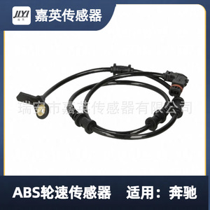 เซ็นเซอร์วัดความเร็วล้อ ABS JYI รุ่น 1645400917 1645400717 1649058200 สำหรับรถยนต์เมอร์เซเดส-เบนซ์ - Product Image 1