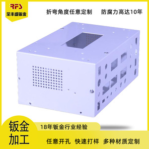 Custom Sheet Metal Chassis 287x182x120mm Laser Cut SPCC Cold Rolled Steel Baking Paint Electronics Enclosure - Product Image 5