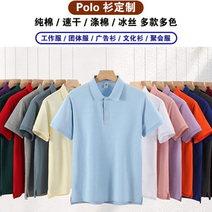 Polos de Negocios Estilo Caballero, Algodón Puro, Manga Corta, Uniformes de Trabajo de Verano, Seda Helada Transpirable que Absorbe la Humedad - Product Image 5