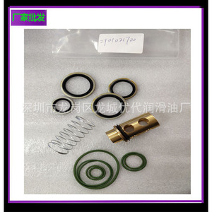 Kit de mantenimiento de la válvula de corte de aceite 2901021701 para compresor de tornillo con medio de aceite a temperatura normal - Product Image 3
