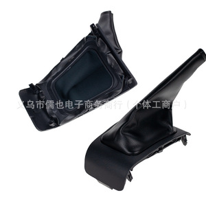 Rlb Gear <b>Shift</b> Lever Dust Cover Leather Manual Transmission For Toyota Sea Lion 2005-2013 Rlb A 441 - Product Image 2