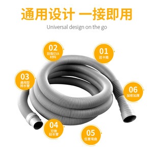 Manguera de drenaje universal de 1 pulgada de diámetro interior, tubo de extensión de plástico flexible para lavadora, fregadero de cocina - Product Image 1