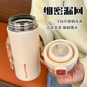 Insulated Water Bottle 316 Stainless Steel 6-12 Hours Thermal For Women Girls Portable Compact Cup - Product Image 2