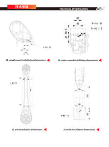 Nuovo <span class=keywords><strong>Design</strong></span> Braccio Robotico Industriale per Verniciatura a Spruzzo, <span class=keywords><strong>Robot</strong></span> a 6 Assi per Pittura a Prezzo Conveniente - Product Image 5