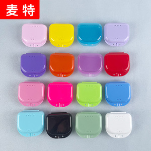 Boîte de rangement dentaire portable avec trous pour usage domestique, petite boîte à dents, équipement de thérapie buccale pour adultes - Product Image 1