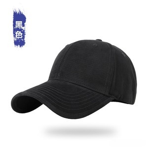 Casquette de baseball unisexe en coton réglable de qualité supérieure, personnalisable et brodée, casquette de sport professionnelle sur mesure - Product Image 1