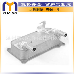 ออยล์คูลเลอร์ 9A110745000 สำหรับปอร์เช่ 911 997 MK ระบายความร้อนด้วยน้ำ 15x9x5 ซม. อะไหล่ทดแทน - Product Image 2
