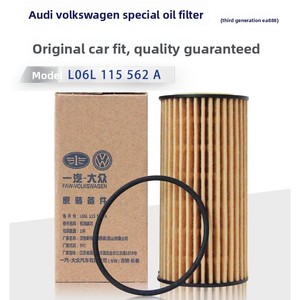 原装品质发动机机油滤清器滤芯 L06L115562A 2017-2025 大众 CC 高尔夫 奥迪 斯柯达 纸质材质 1年 - Product Image 4