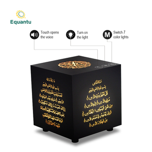 Muslim Prayer <b>Quran</b> <b>Speaker</b> Lamp for Islamic Learning Al <b>Quran</b> With Remote Control <b>Quran</b> <b>Speaker</b> - Product Image 6