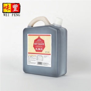 Nhà Máy HACCP 1000L Nước Sốt Đậu Nành Ủ Với Số Lượng Lớn Một Tấn IBC Tank Nước Tương Cô Đặc - Product Image 5